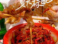 -文和友老长沙龙虾馆(化龙池店)