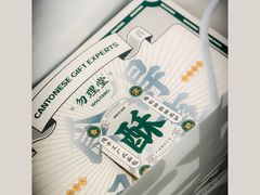 -勿理堂(西村店)
