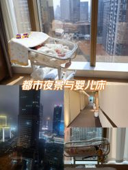 -金鹰国际月子中心(新街口店)