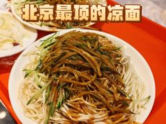 -新川面馆(新街口起源店)