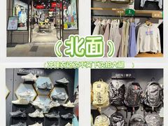 -首创奥特莱斯(昆山店)