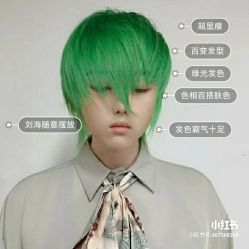 -3AM HAIR SALON染发烫发接发