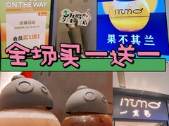 -INLANG饮浪室内冲浪(苏河湾万象天地店)