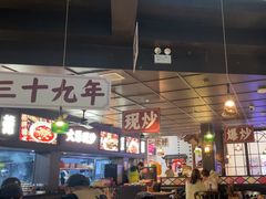 -阿大排档(长春这有山店)