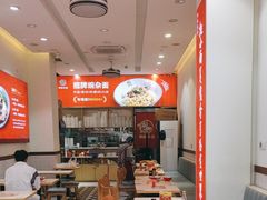 -嗨椒小面(萝岗万达店)