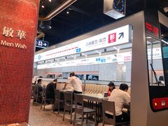 -敏华冰厅(平安金融中心店)