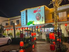 -玉舌尖私房菜(裕华店)