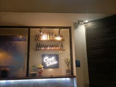 -Carpe Diem精酿空间