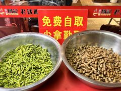 -周记老沈阳焦火鸡架