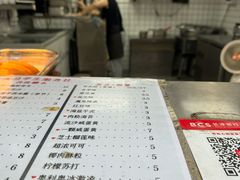 -运栋天马牛肉饼(林科大店)