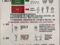-北京协和医院(东单院区)