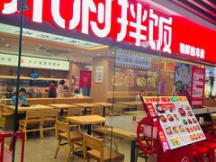 -吉林大学前卫校区南区-日新楼