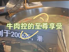 -潮发潮汕牛肉店(芳村店)