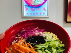 老北京炸醬麵-老北京炸酱面(故宫店)