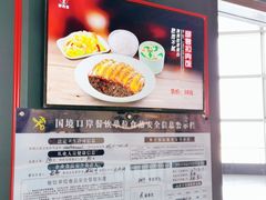 -李先生牛肉面大王(正定机场餐厅)