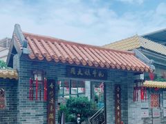 -周大娘牛乳(旧寨古村总店)