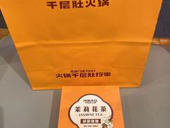 -月满大江千层肚火锅(锦城大道店)