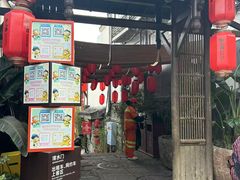 -老地方猫儿面(磁器口店)