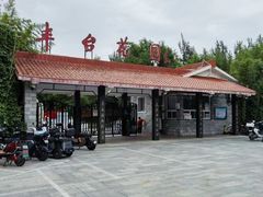 -丰台花园
