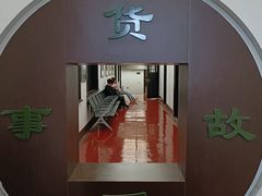 -沈阳金融博物馆