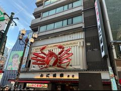 -蟹道乐(道顿堀本店)