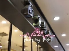 -面包新语(滨湖万达店)