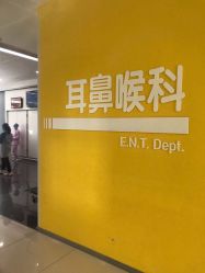 -天津市儿童医院(河西马场院区)