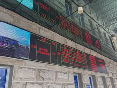 门面-福州罗源湾海洋世界旅游区