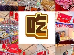 -中天钢铁体育馆(南一门店)