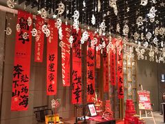 -武汉世茂希尔顿酒店·汇·全日餐厅
