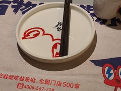 -蛙来哒(汇一城黑金冠店)