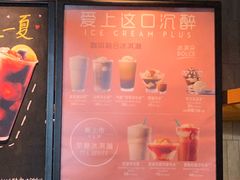 -星巴克(来福士2F店)