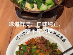 -黄山老妈·土菜(碧桂园店)