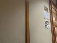 -汤泉良子(马连道店)