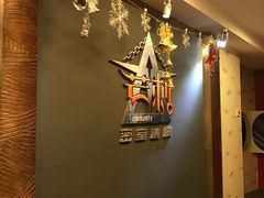 -MS实景娱乐密室逃脱(川大店)