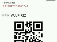 -金逸影城(明发店)