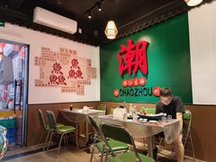 -官塘鱻鱻鱼生·潮汕生腌·砂锅粥(西马路总店)