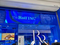 -the Roll'ING手作瑞士卷专门店(卓悦中心店)