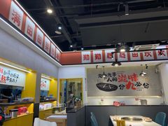 -蛙鱼潭美蛙鱼头火锅(解放碑瑞富广场店)