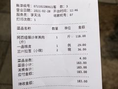 -阿西娅食府(中关村店)