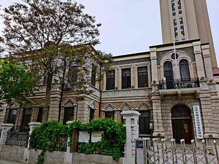 俄国驻天津领事馆旧址