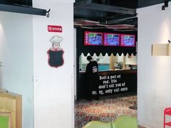 -季季红火锅(动壹店)