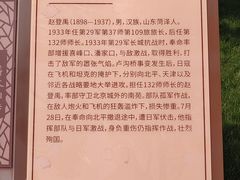 -宛平城