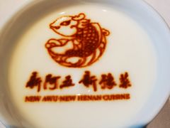 -阿五黄河大鲤鱼(英协路店)