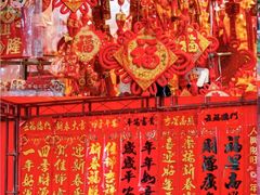 -均和墟历史街区-平和大押