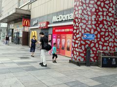 -万达广场(沈阳铁西店)