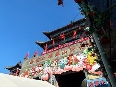 -西霞口神雕山野生动物世界