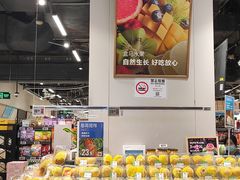 -盒马鲜生(皇庭广场店)