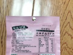 -来伊份(登云路店)