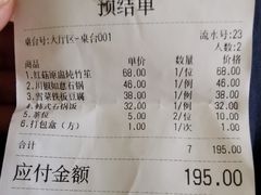 -品茶居素食馆(罗湖店)